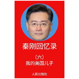 😡 emoji 红宝书 Telegram sticker 10 of 12