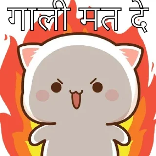 😡 emoji ★彡ѕυввσ彡★  @SPDiamond Telegram sticker 12 of 36
