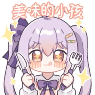 Sticker from 柚雪莲华 @zhaxia_cn