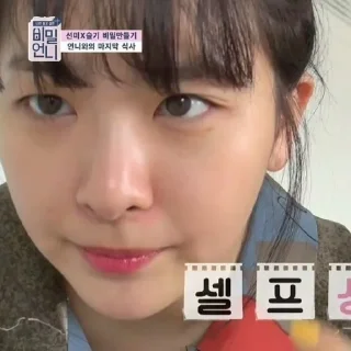 Sticker from ᥲ᥉ ᥉ᥱᥙᥣgι [ @dimplc ]
