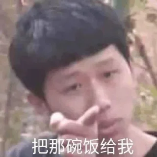 Sticker from 果果是你爹<系列三>