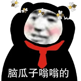 ✨ emoji 酥喂 Telegram sticker 24 of 120