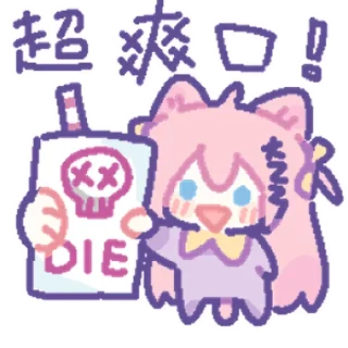 Sticker from 敷敷第一弹 @zhaxia_cn