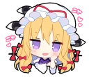 🕳 emoji ゆるゆる東方スタンプ Telegram sticker 10 of 40