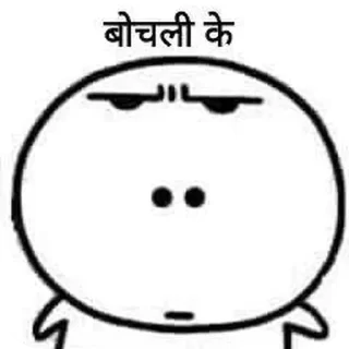 🙂 emoji @PATEL_BHAI_0_7 ( @FRIENDSCHATTINGZONEOFFICIAL) Telegram sticker 3 of 60