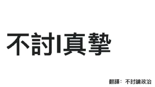 🙅‍♂ emoji Wiok語 Telegram sticker 4 of 16