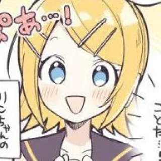 🍊 emoji ❃.✮:▹Rin Kagamine◃:✮.❃ @hhaikara Telegram sticker 23 of 70