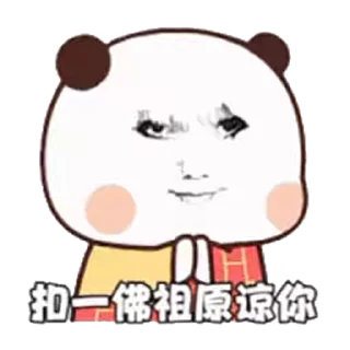 🥰 emoji 定制表情包 @sudabb7 Telegram sticker 18 of 50