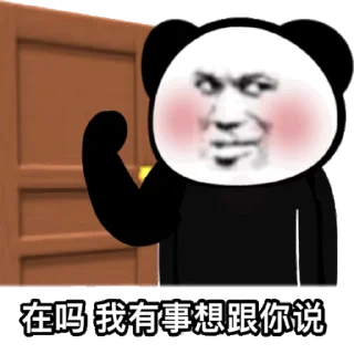 🥰 emoji 定制表情包 @sudabb7 Telegram sticker 6 of 50