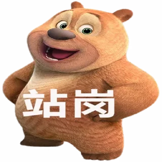 🥰 emoji 定制表情包 @sudabb7 Telegram sticker 5 of 50