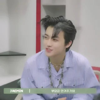 🌼 emoji # jaemin `` @stickernct Telegram sticker 14 of 27