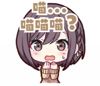 🥺 emoji 半夏和他的群友们 @Wh_Yukimata Telegram sticker 24 of 38
