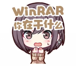 🥺 emoji 半夏和他的群友们 @Wh_Yukimata Telegram sticker 22 of 38