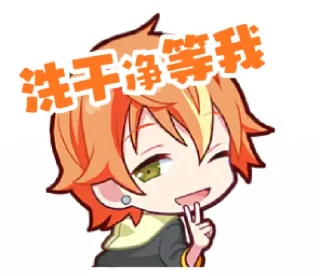 Sticker from 半夏和他的群友们 @Wh_Yukimata