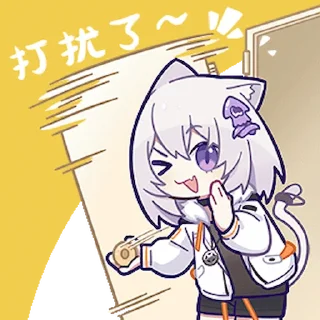 Sticker from 小新喵♡2