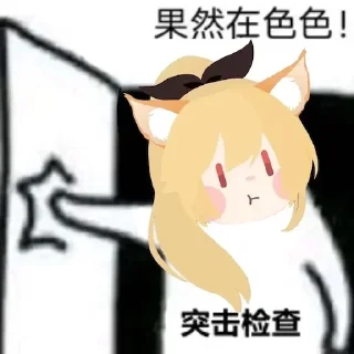 🫡 emoji mayumi贴纸 @mayumi_loveu Telegram sticker 21 of 33