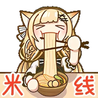 🍜 emoji mayumi Telegram sticker 7 of 35