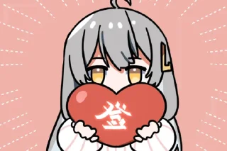 💖 emoji 萝莉斯增强包 Telegram sticker 17 of 107