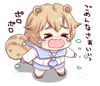 😭 emoji Boy of a squirrel @bistic Telegram sticker 12 of 40
