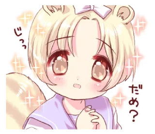 😌 emoji Boy of a squirrel @bistic Telegram sticker 22 of 40