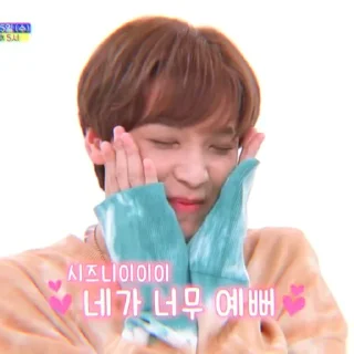 🌼 emoji soft haechan by @stickernct Telegram sticker 18 of 30