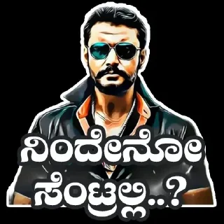 😡 emoji AK Kiccha Stickers Telegram sticker 5 of 45