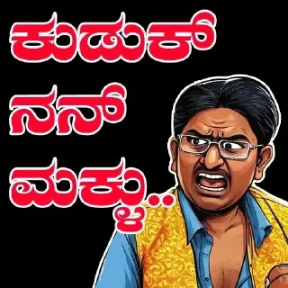 😬 emoji AK Kiccha Stickers Telegram sticker 14 of 45
