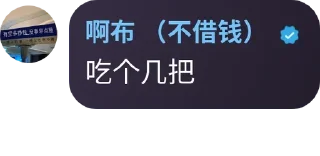 🫥 emoji 七星海小霸王 Telegram sticker 6 of 48