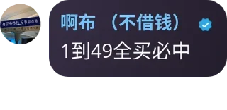 🫥 emoji 七星海小霸王 Telegram sticker 17 of 48