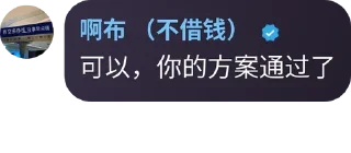 🫥 emoji 七星海小霸王 Telegram sticker 21 of 48