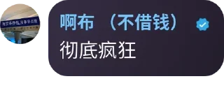 🫥 emoji 七星海小霸王 Telegram sticker 20 of 48