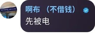 🫥 emoji 七星海小霸王 Telegram sticker 23 of 48