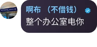🫥 emoji 七星海小霸王 Telegram sticker 22 of 48