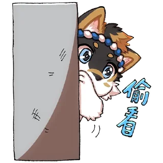 🫣 emoji 弥卡MIKA Telegram sticker 8 of 32