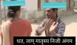 Sticker from Bollywood