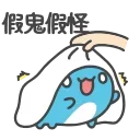 Sticker from 咖波 動態② @Capoo_Stickers