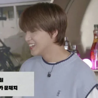 🥍 emoji LEE HAECHAN V7 ⋆ @ARTHEAS Telegram sticker 22 of 85