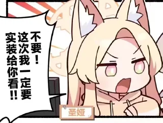 Sticker from 会赢的