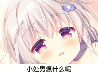 Sticker from 会赢的