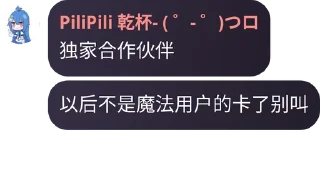😘 emoji 蜀黍aff Telegram sticker 4 of 11