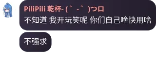 😱 emoji 蜀黍aff Telegram sticker 9 of 11