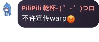 😡 emoji 蜀黍aff Telegram sticker 3 of 11