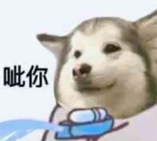 😈 emoji @xiang0000 HR想想 Telegram sticker 16 of 119