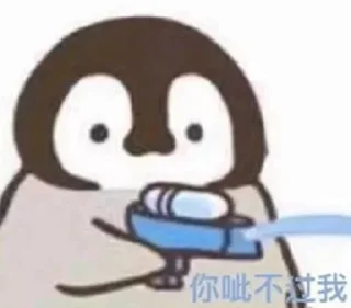 🗡 emoji @xiang0000 HR想想 Telegram sticker 22 of 119