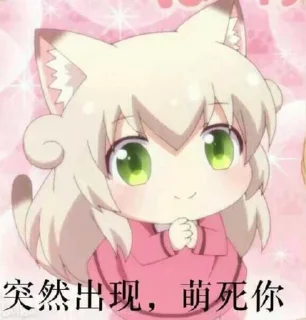 😉 emoji @xiang0000 HR想想 Telegram sticker 13 of 119