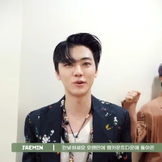 Sticker from 𝐉𝐀𝐄𝐌𝐈𝐍 @YEJJIPRIDE