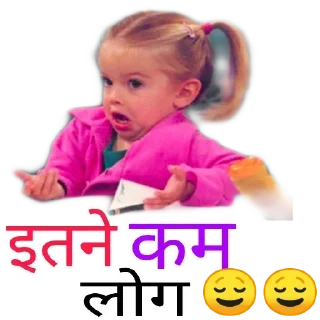 😳 emoji @LOKESH_DAUSA Telegram sticker 5 of 91