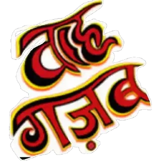 😍 emoji @LOKESH_DAUSA Telegram sticker 19 of 91