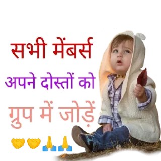 🥺 emoji @LOKESH_DAUSA Telegram sticker 6 of 91