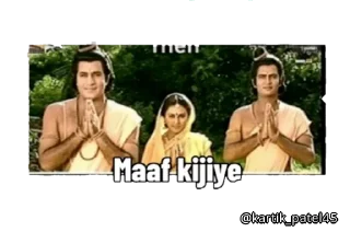 🙏 emoji रामायण by @RohitSharma ❤️. Telegram sticker 20 of 45